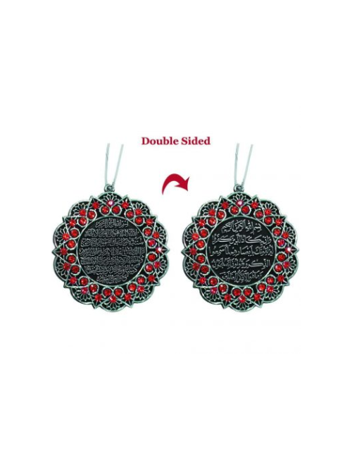 Double-Sided Star Car Hanger Ayatul Kursi & Nazar Dua – Silver/Red