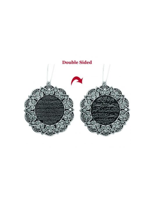 Double-Sided Star Car Hanger Ayatul Kursi & Nazar Dua – Silver/White