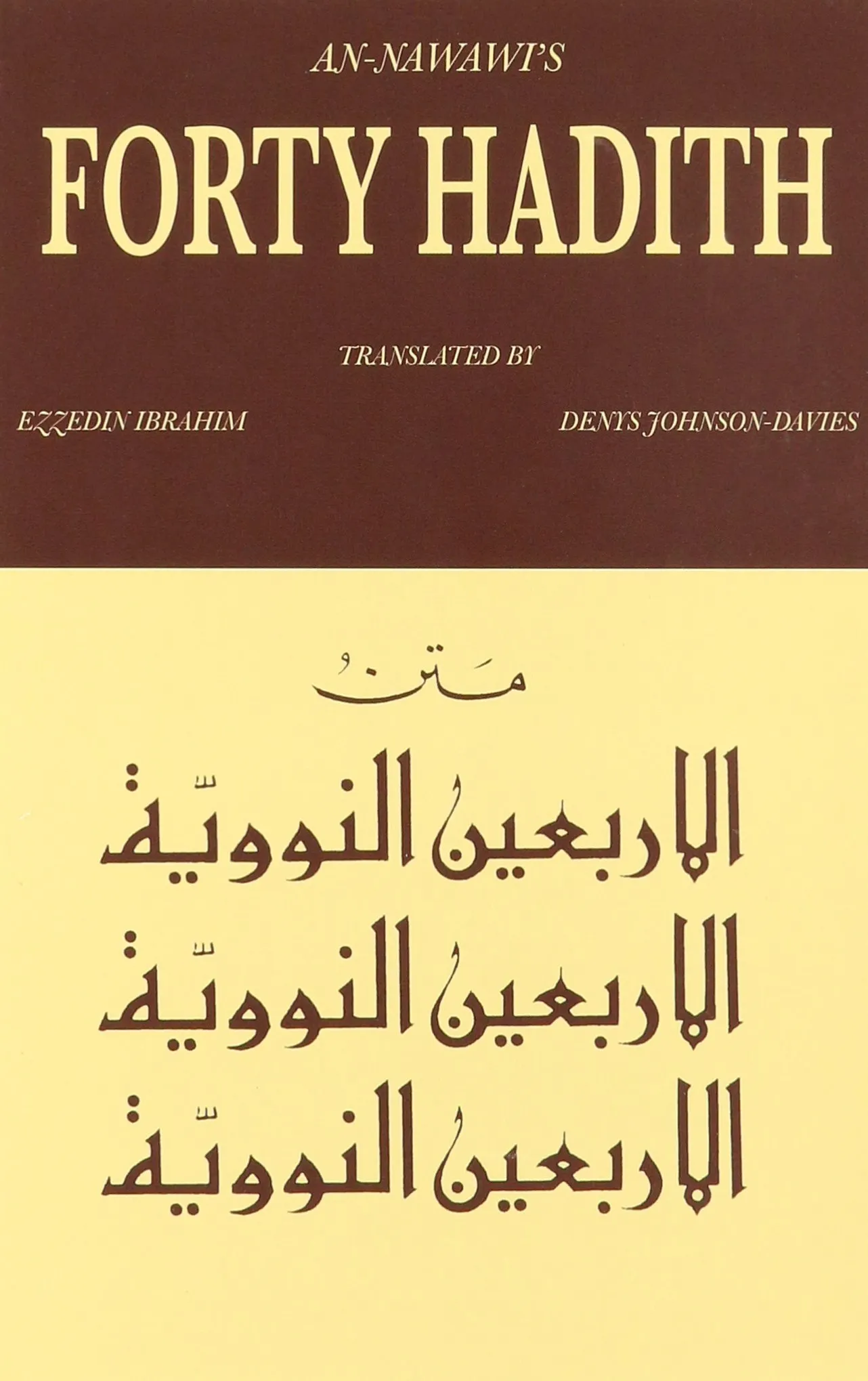 An Nawawi Forty Hadith