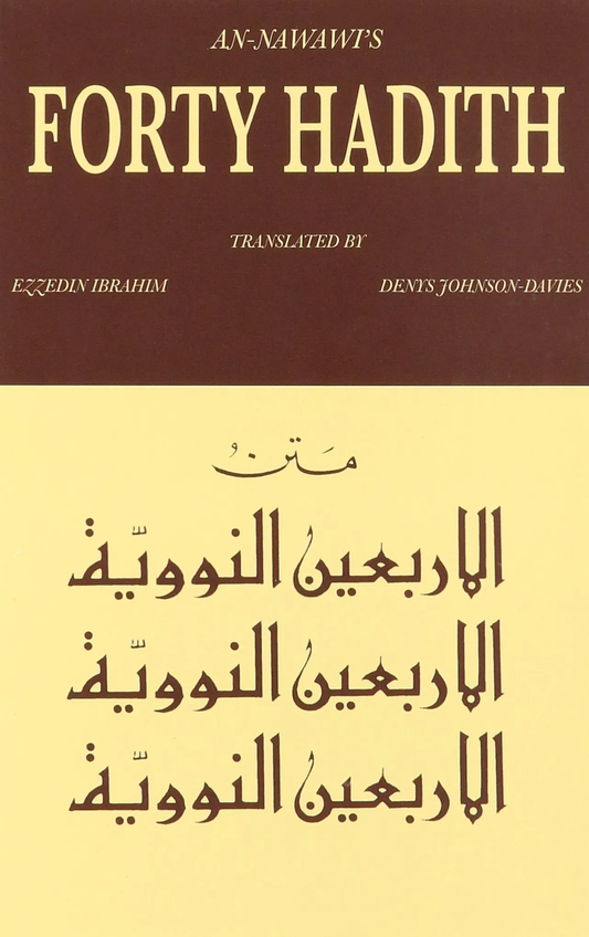 An Nawawi Forty Hadith