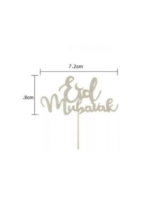 Eid Mubarak Cursive Cake Topper (Silver)