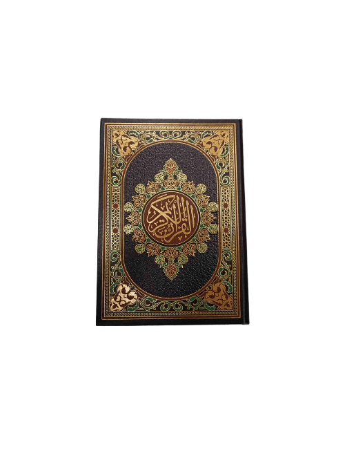 Holy Quran (Medium size)